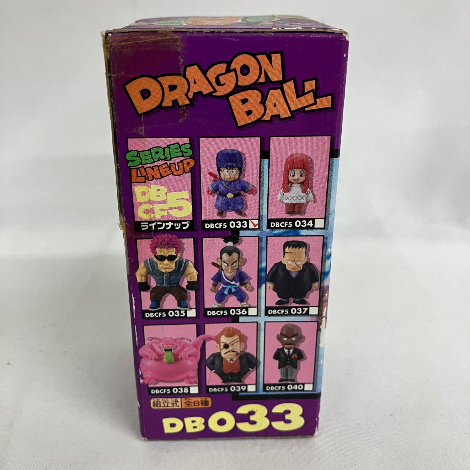 未開封25100 ドラゴンボール vol.5 マッスルタワー&レッドリボン軍編 未開封25100 ドラゴンボール vol.5 マッスルタワー&レッドリボン軍編