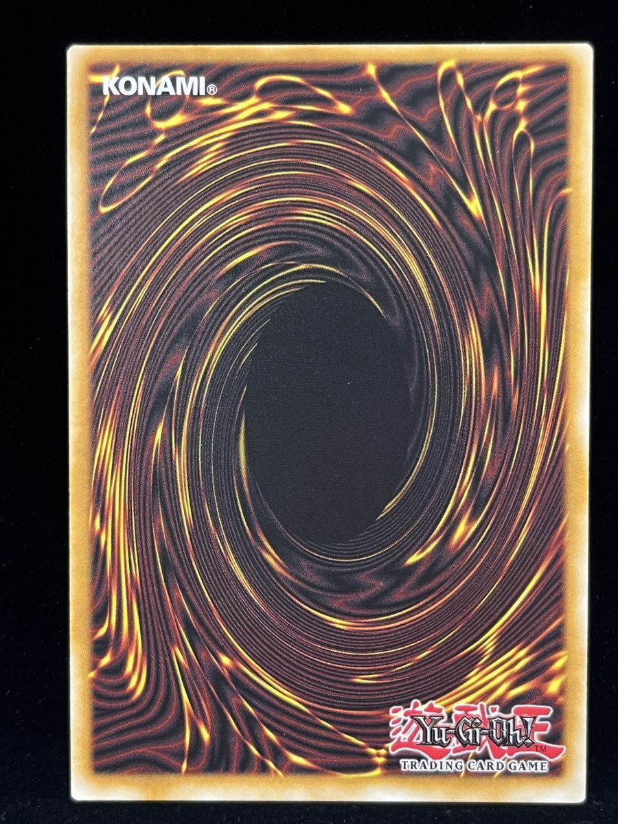 遊戯王 英語 北米版 クロノダイバー・パーペチュア スターライトレア