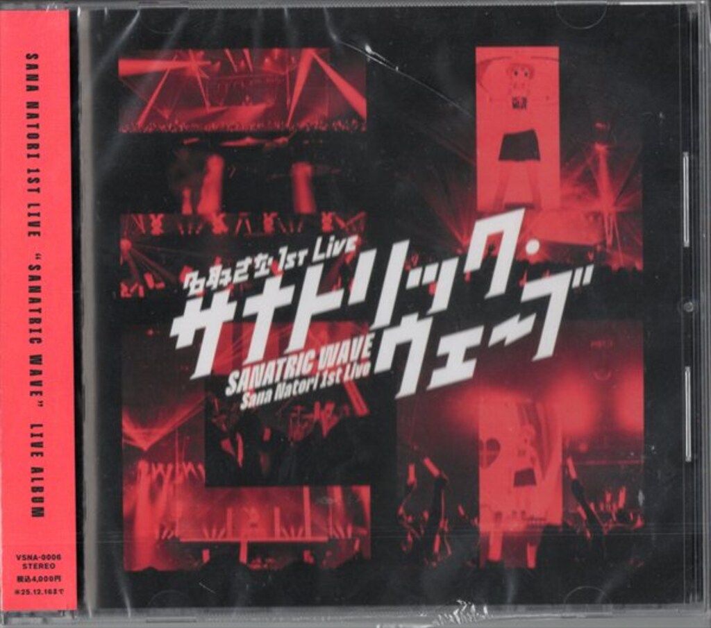 ネット/配信者CD 名取さな Sana Natori 1stLive Sanatric Waves Live