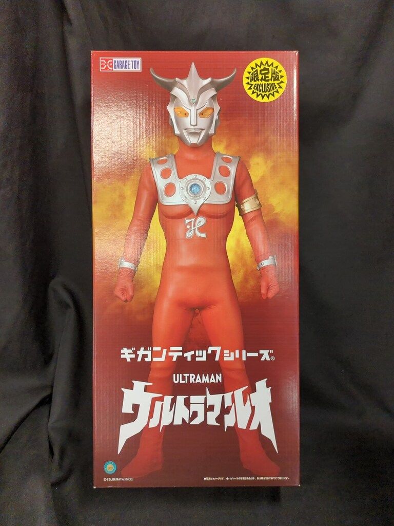 エクスプラス ギガンティックシリーズ ウルトラマンレオ 少年リック