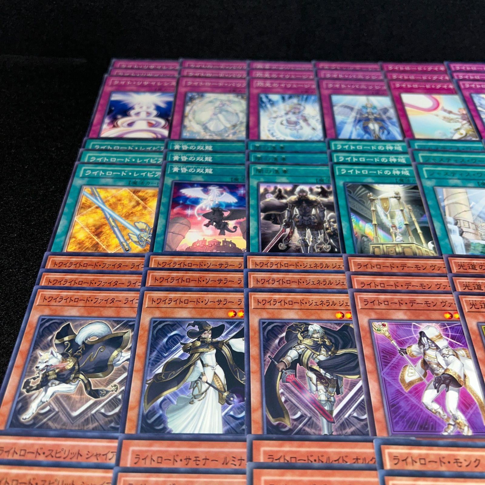 No.PP194 遊戯王 ライトロード デッキパーツ 神光の龍 ドミニオン