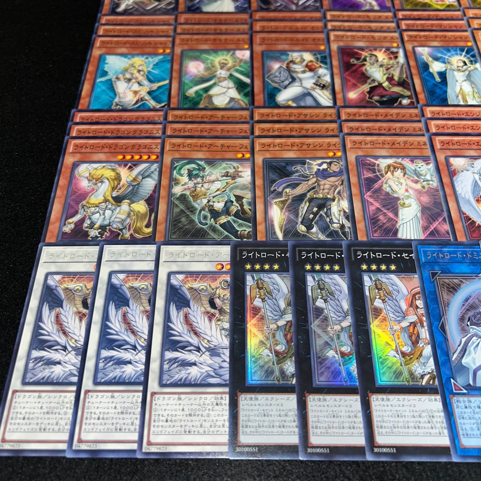 No.PP194 遊戯王 ライトロード デッキパーツ 神光の龍 ドミニオン