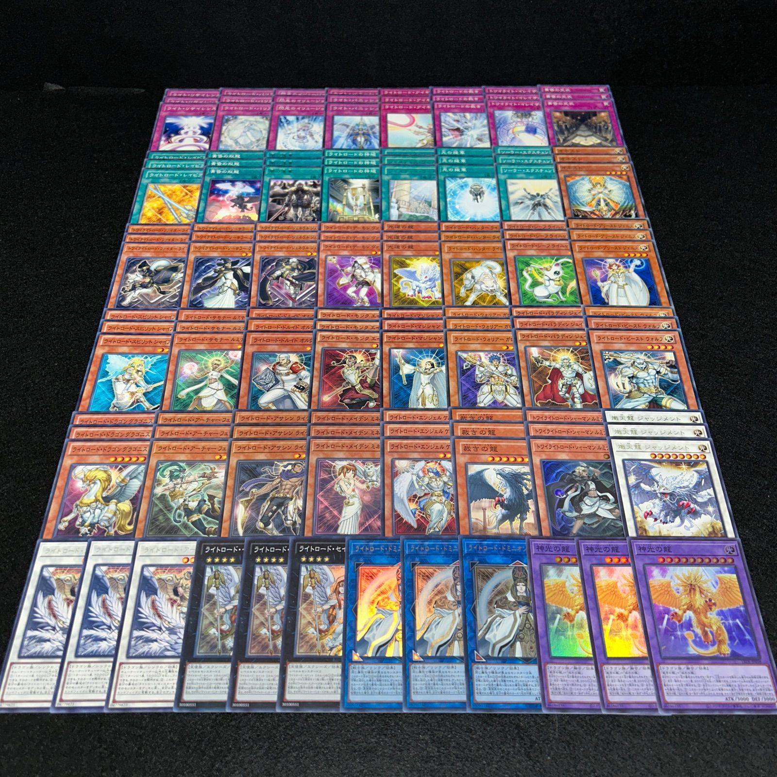 No.PP194 遊戯王 ライトロード デッキパーツ 神光の龍 ドミニオン