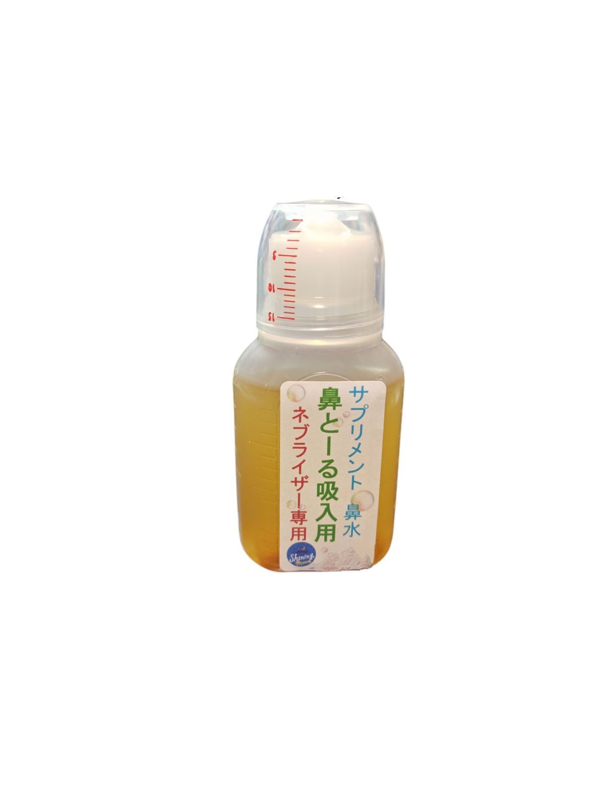 保護猫活動 鼻とーるネブライザー用60 ml ネブライザーセット