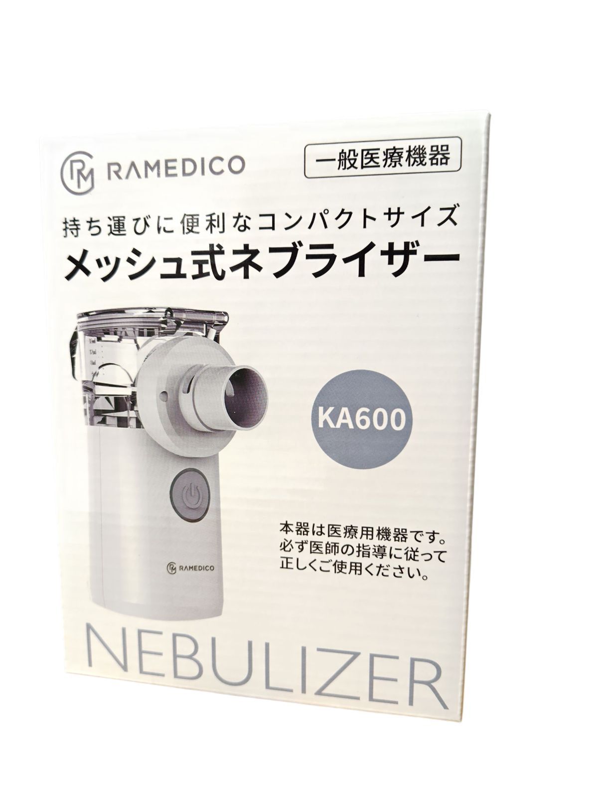 保護猫活動 鼻とーるネブライザー用60ml ネブライザーセット