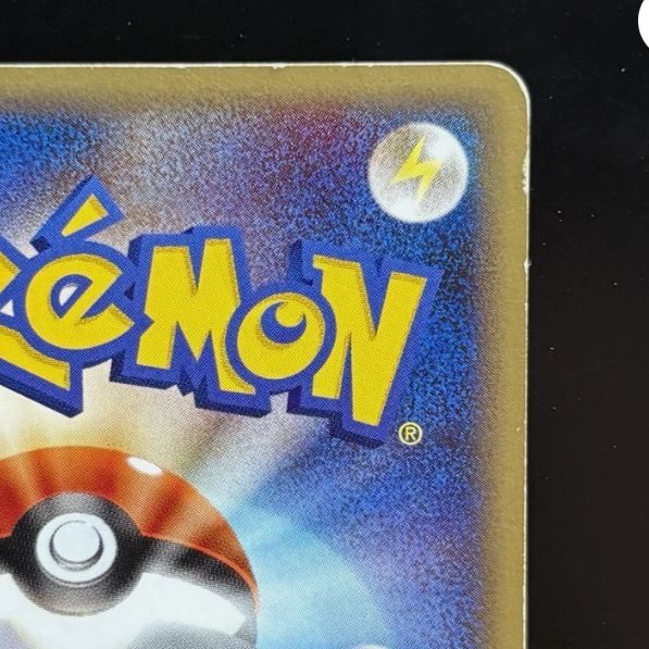 ベイリーフ eカード スターターパック 007/029 ポケモンカード - メルカリ