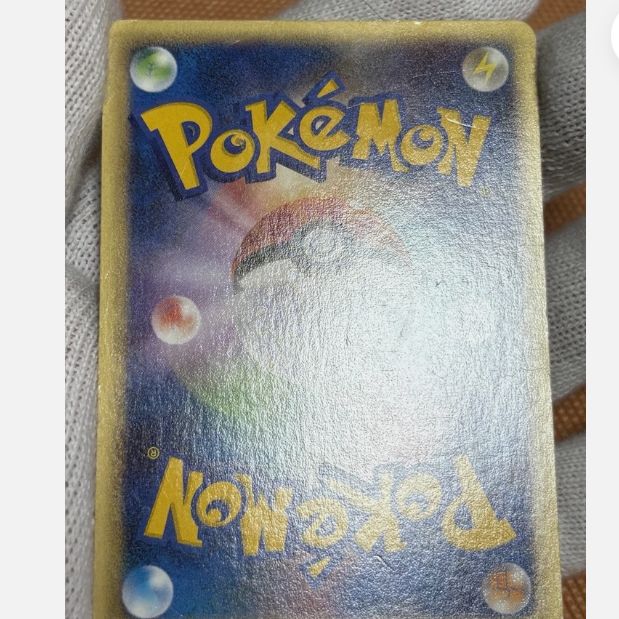 ベイリーフ eカード スターターパック 007/029 ポケモンカード - メルカリ