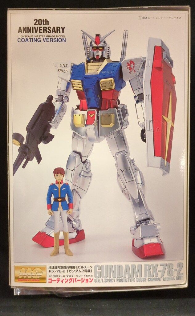 模型・プラモデル GUNDAM RX-78 GP02 コーティングバージョン 未使用