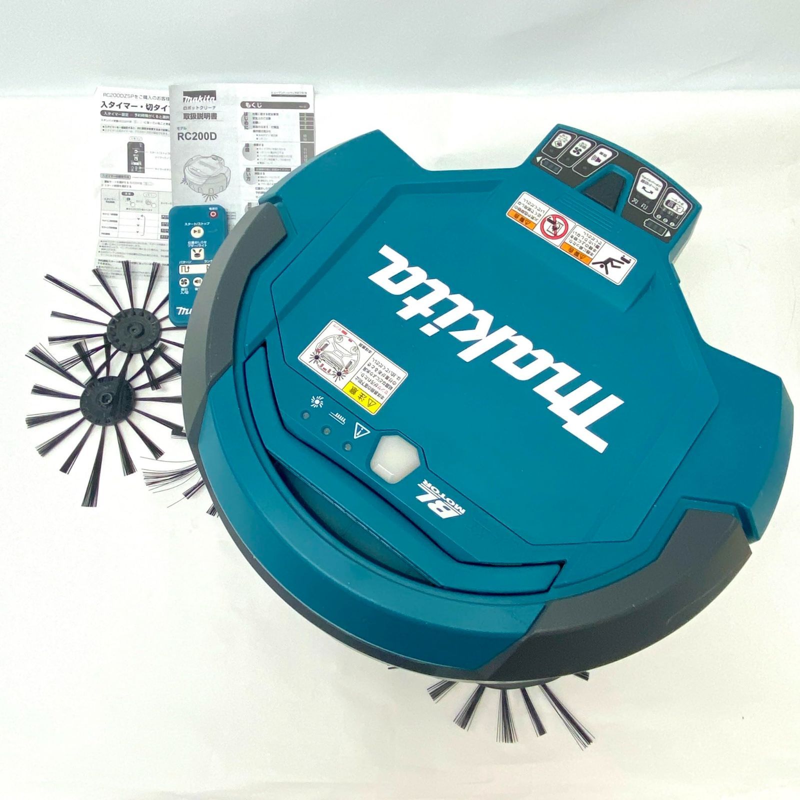 マキタ Makita RC200DZSP ロボットクリーナ 3520
