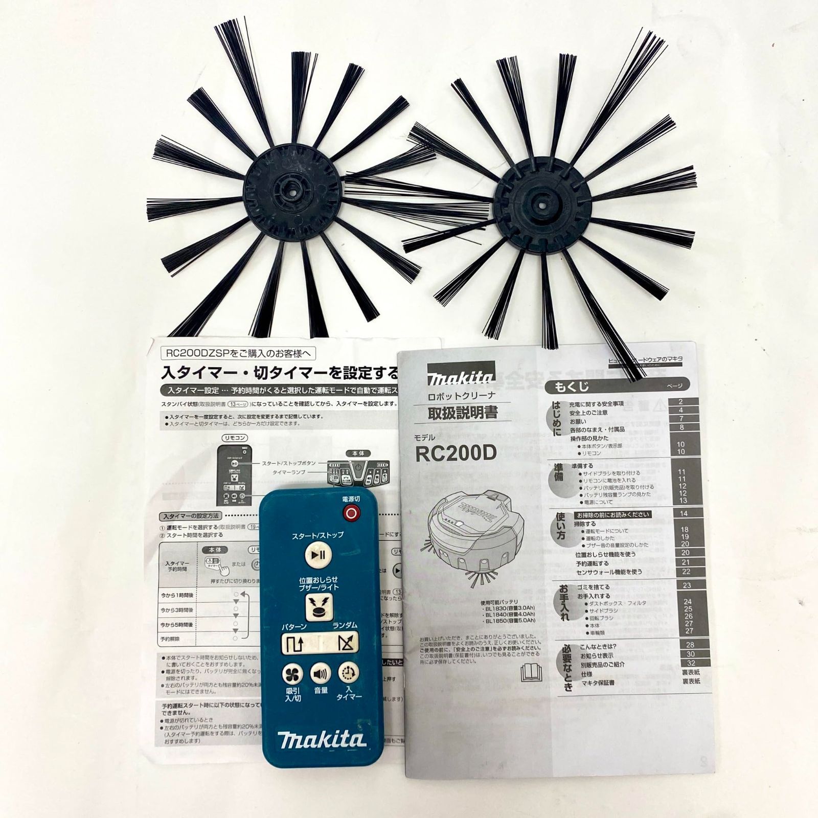  マキタ Makita ロボットクリーナ 3520 ロボット掃除機本体 ロボット掃除機