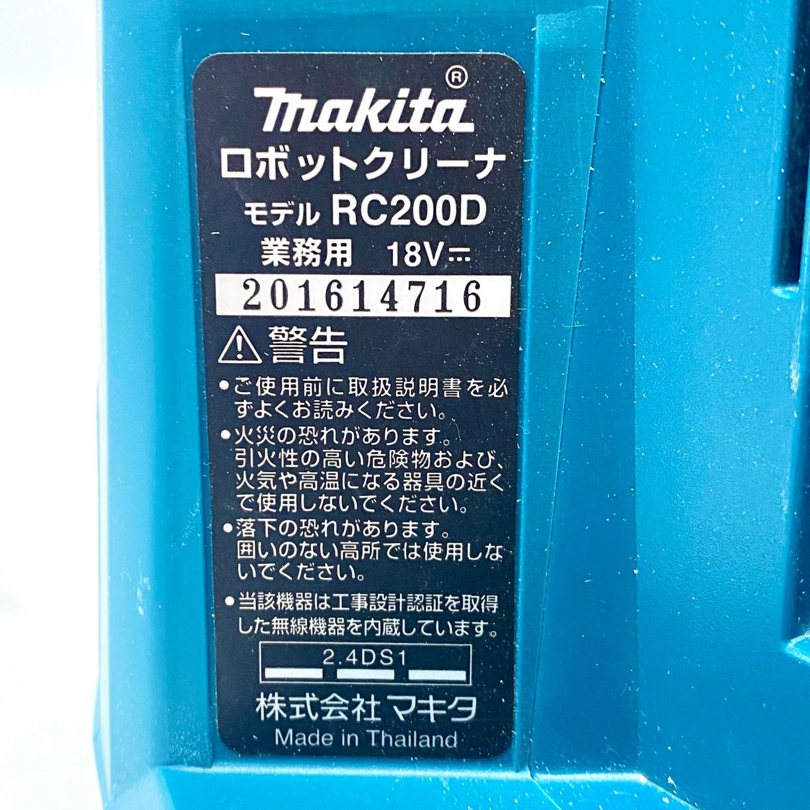 Makita