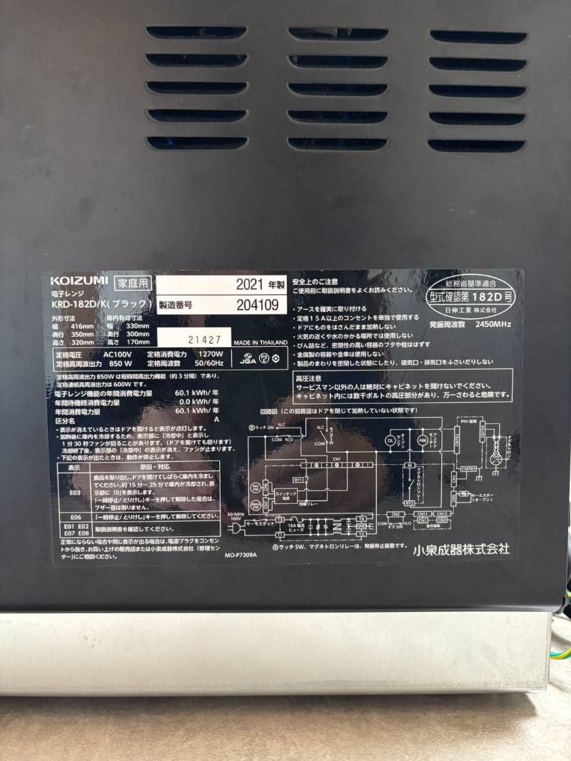 フラットテーブル