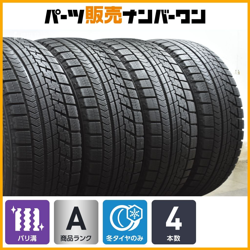 バリ溝 ブリヂストン ブリザック RFT 245 50 R 19 4本セット スタッドレス BMW X 3 4 レクサス LS 500 アウディ A 6 交換用