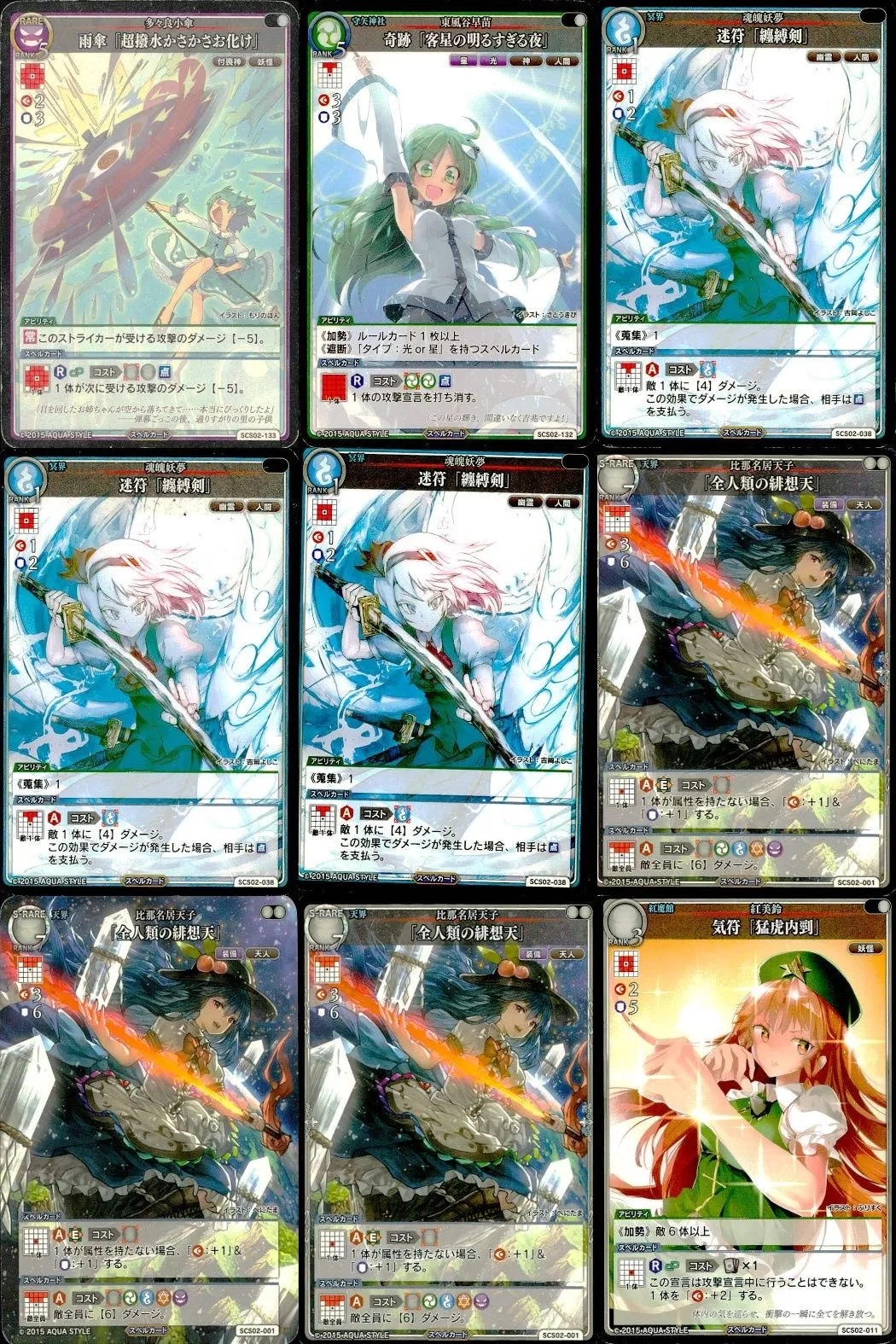 2025年最新】スペルカードストライクの人気アイテム - メルカリ