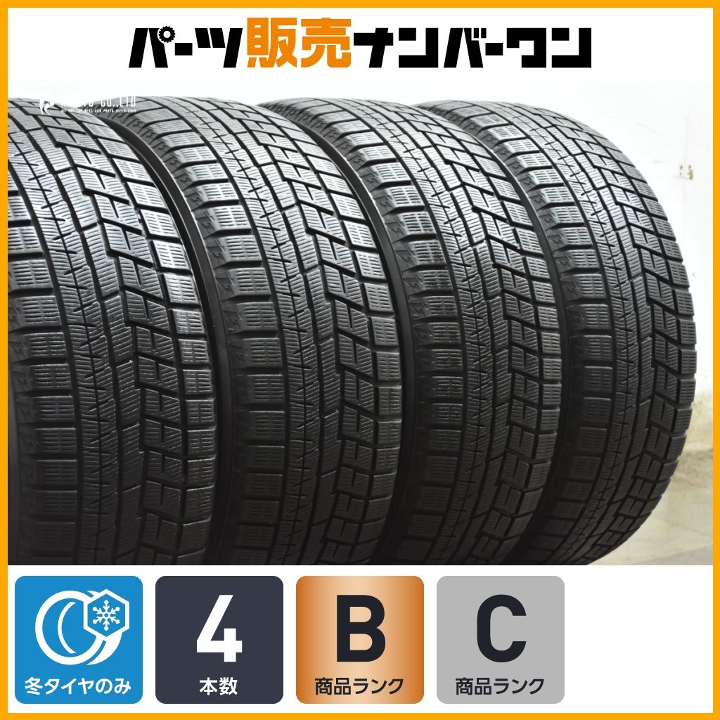 程度良好品】ヨコハマ アイスガード iG60 225/55R17 スタッドレス 4本