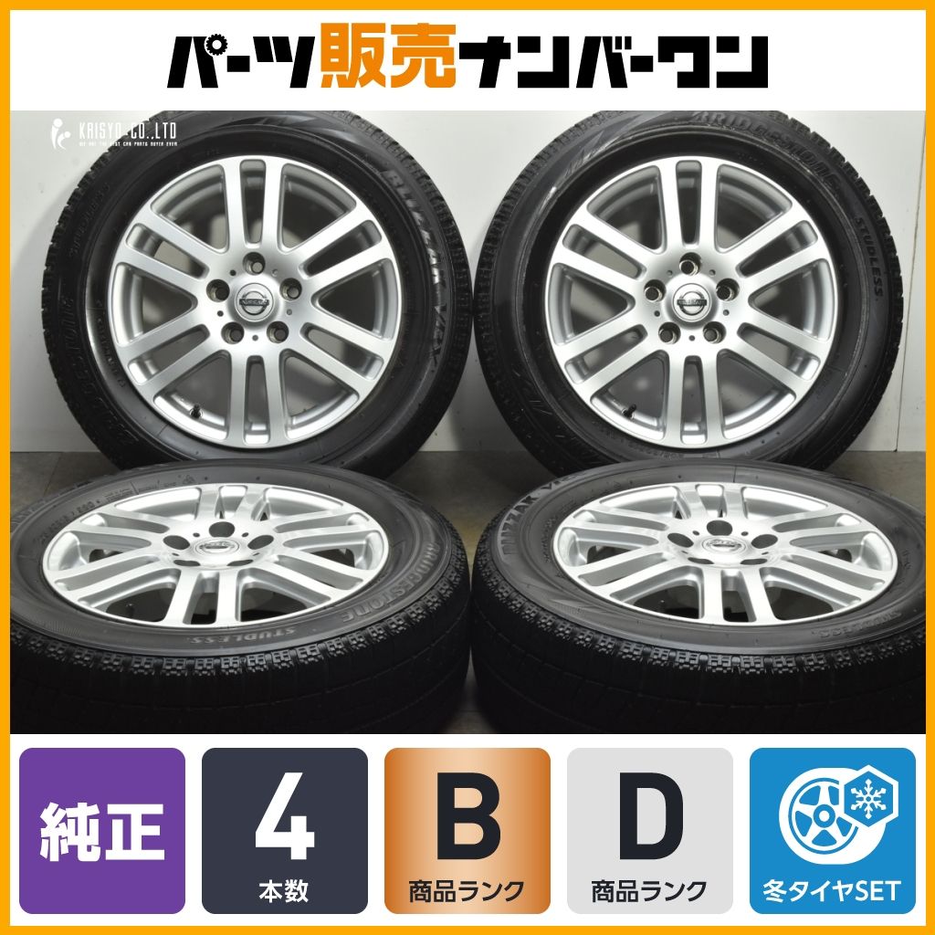 程度良好品】日産 エクストレイル 純正OP エスティーロ 16in 6.5J +38