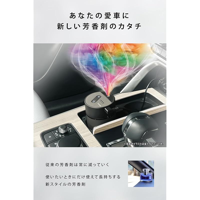 カーメイト Carmate 車用 部屋用 置き型 芳香剤 最長約20ヶ月持続 ブラング 噴霧式 フレグランス ディフューザー 2 車載 自動 噴霧 強力 調節 ヘアライン デザイン シャイニー ブラック L 10007 Z 1