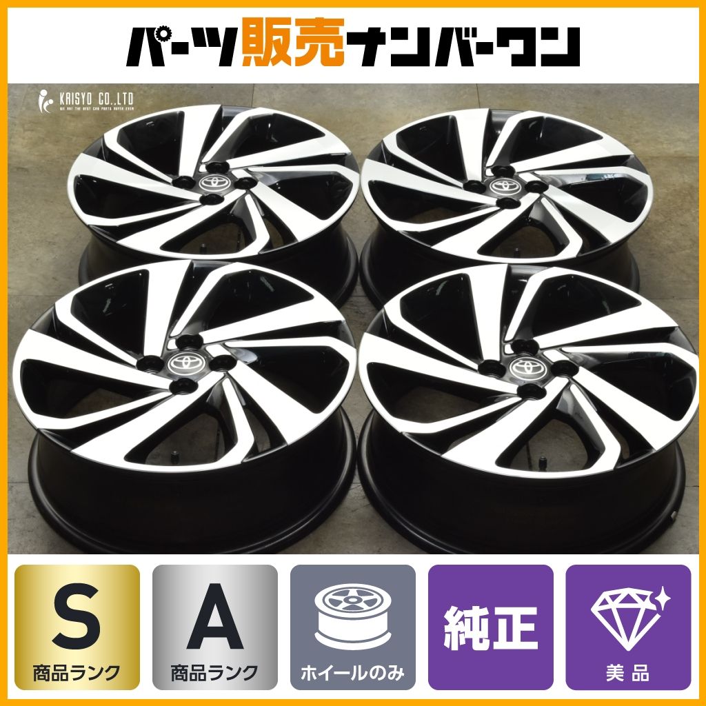 ほぼ新車外し 美品】トヨタ ライズ Z 純正 17in 6J +40 PCD100 4本
