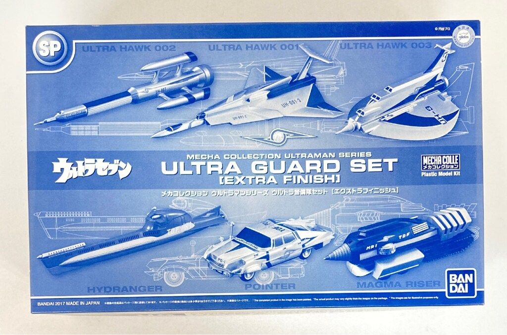 バンダイ メカコレクション ウルトラマンシリーズ ウルトラ警備隊
