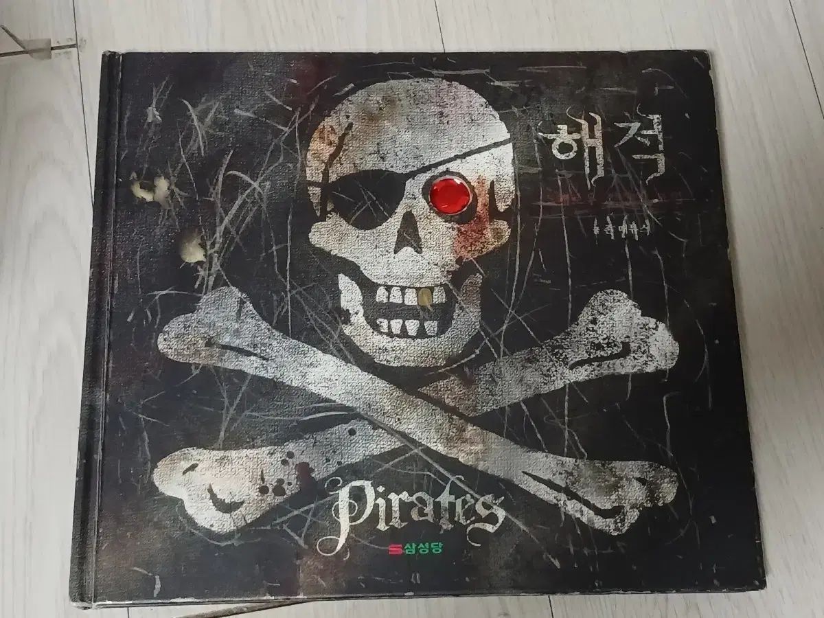 ソフトボード、ファンボード、8.0.、93リットルepsコア横浜市南区