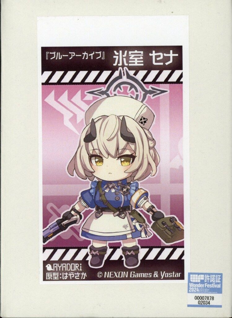 Hitoe Fold Aria Foschia #Misty Iris 右利き用 【公式通販】
