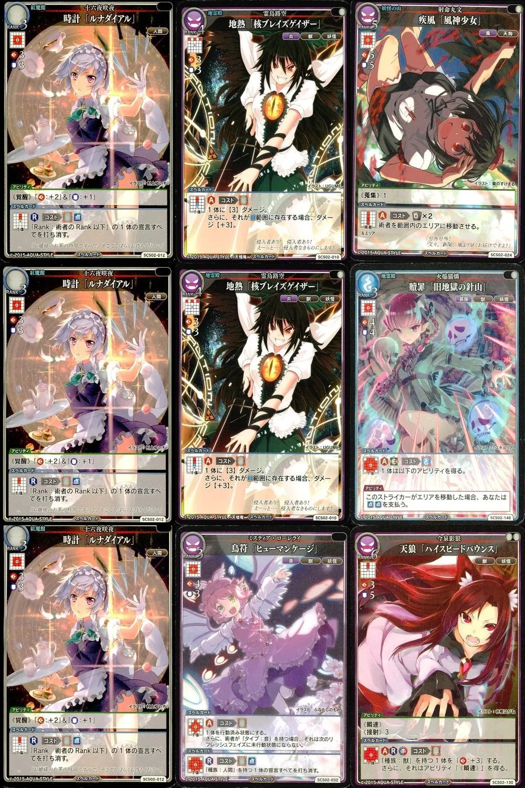 2026年最新】スペルカードストライクの人気アイテム - メルカリ