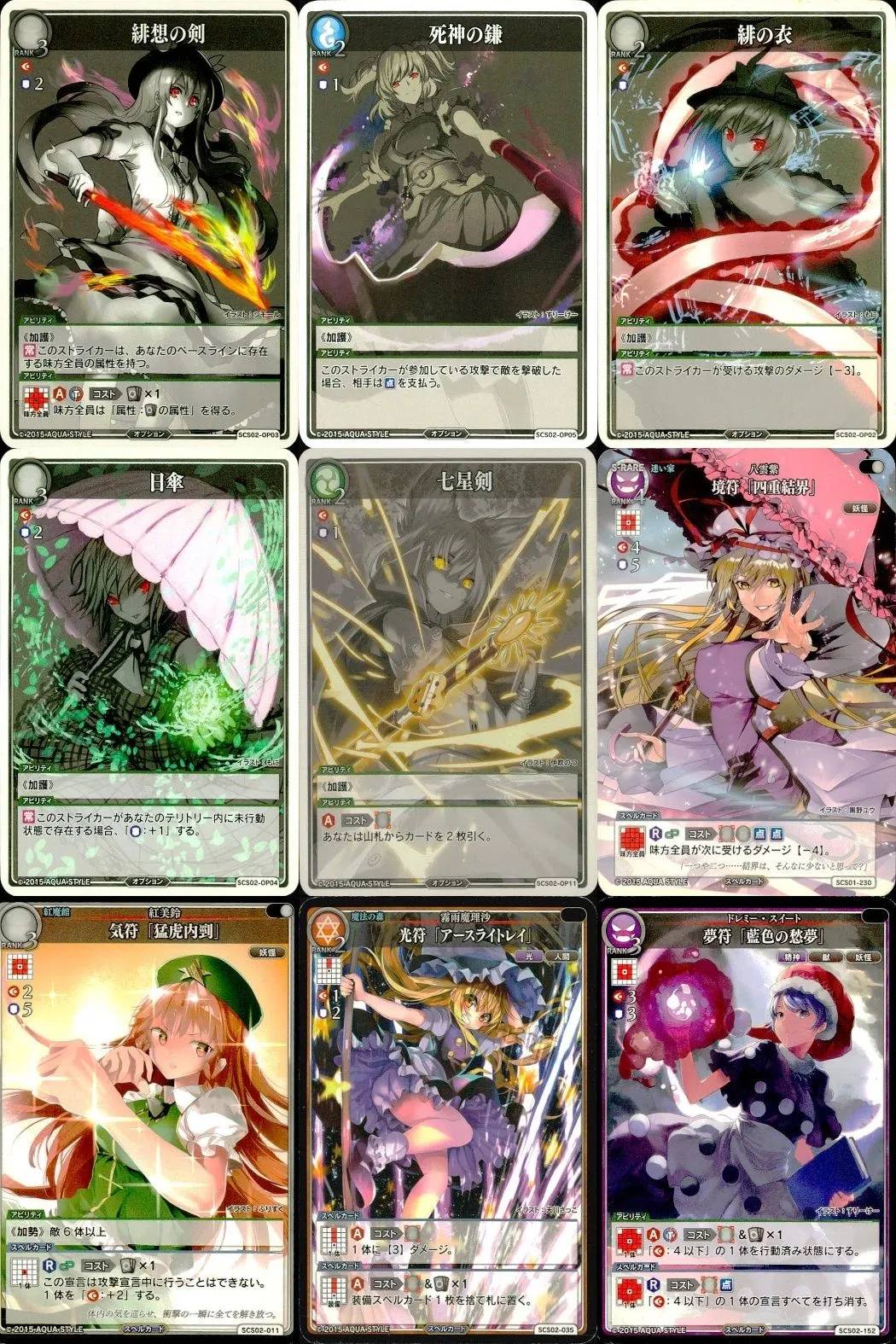 2025年最新】スペルカードストライクの人気アイテム - メルカリ