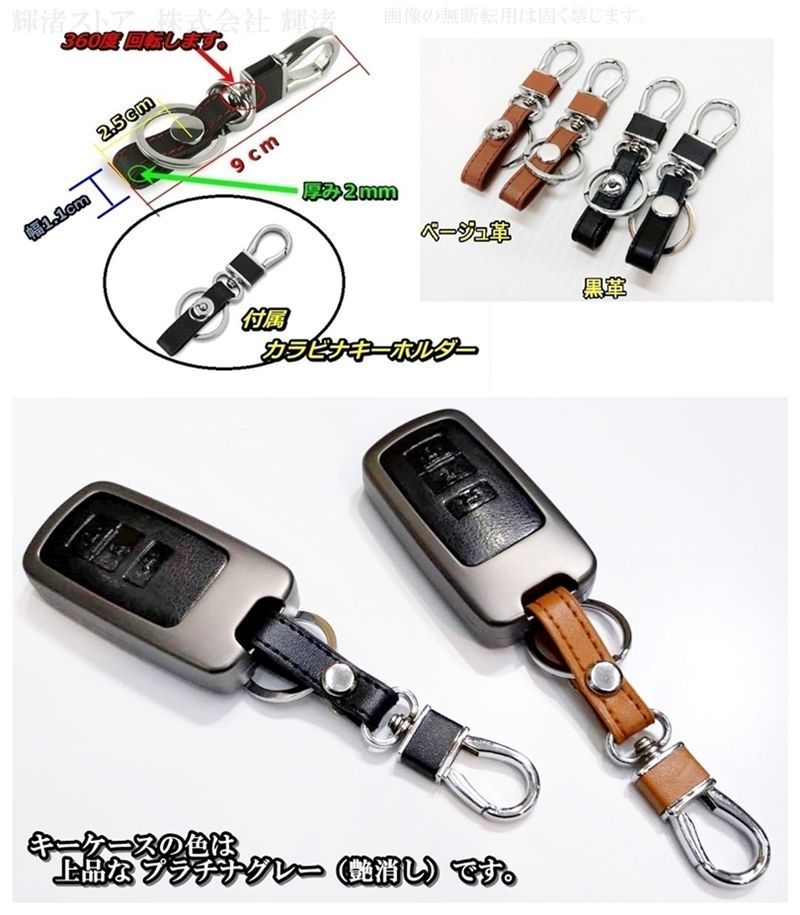 2ボタン グレー トヨタ用 スマート キーケース キーカバー キーホルダー オシャレ 高級 傷防止 落ちにく C-HR プリウス カローラ RAV4 カムリ ランドクルーザー プラドに適用 TOYOTA向け リモコン トヨタスモーキーシルバーリングスマートキーケース〔Cタイプ〕