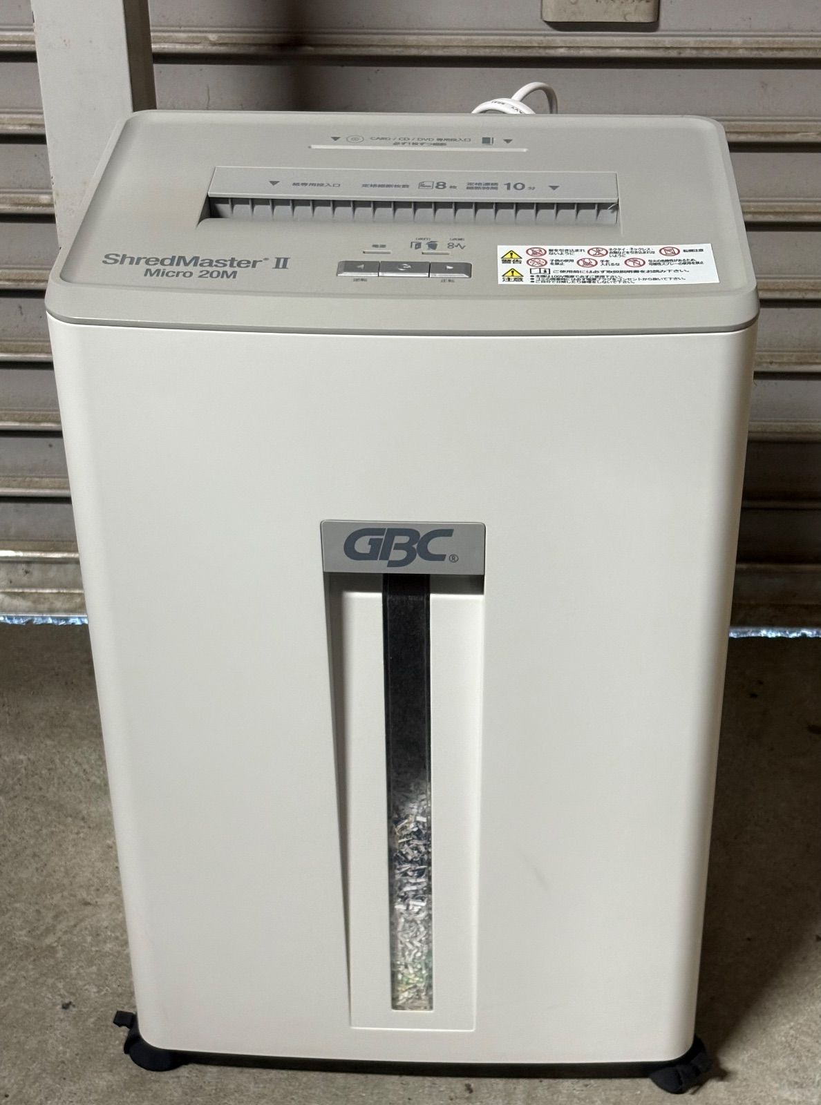 GK206 品 シュレッダー アコブランズジャパン シュレッドマスターⅡ マイクロ 20M GCSSM20M