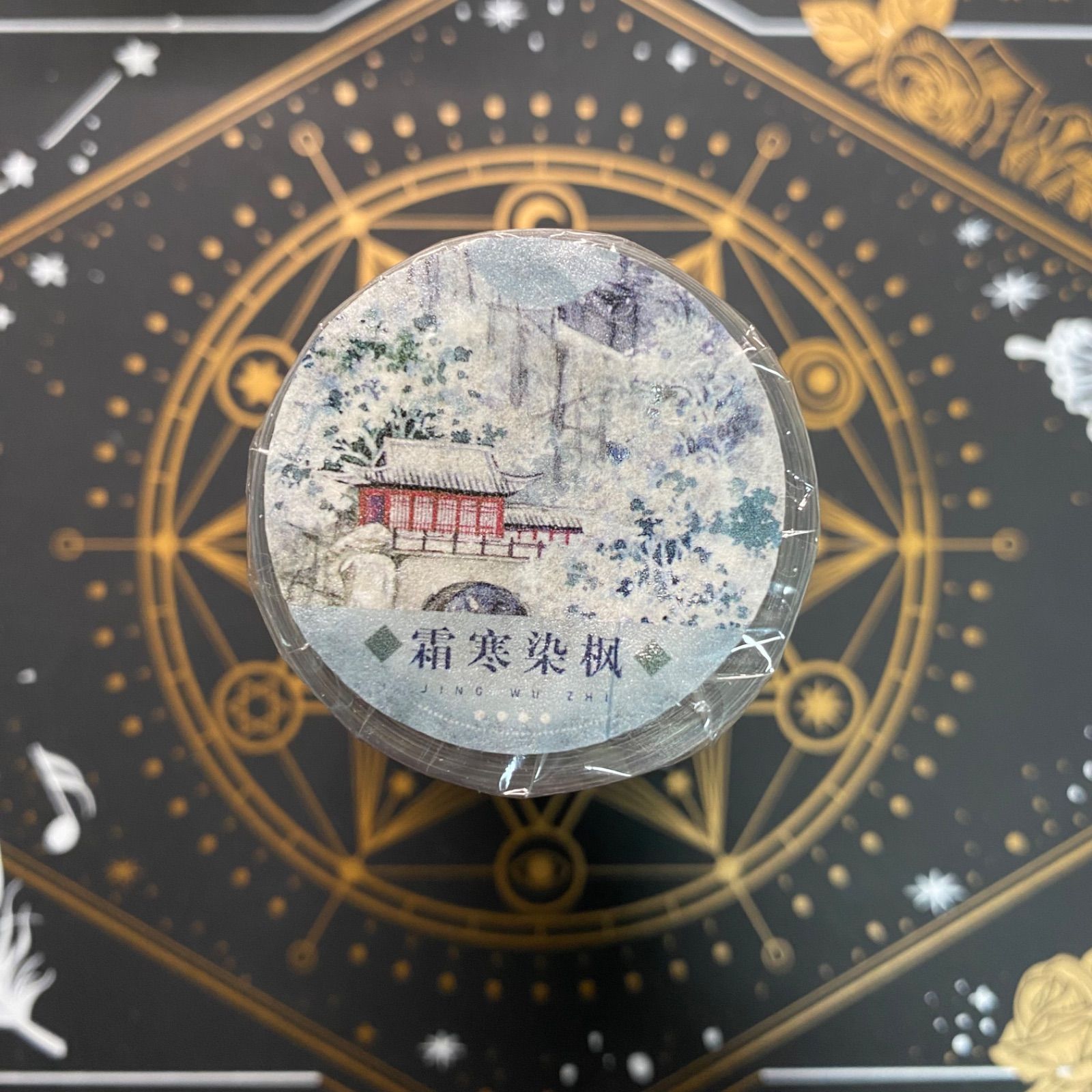 8323】海外 マステ 5m巻売り PETマスキングテープ 木 8323】 海外