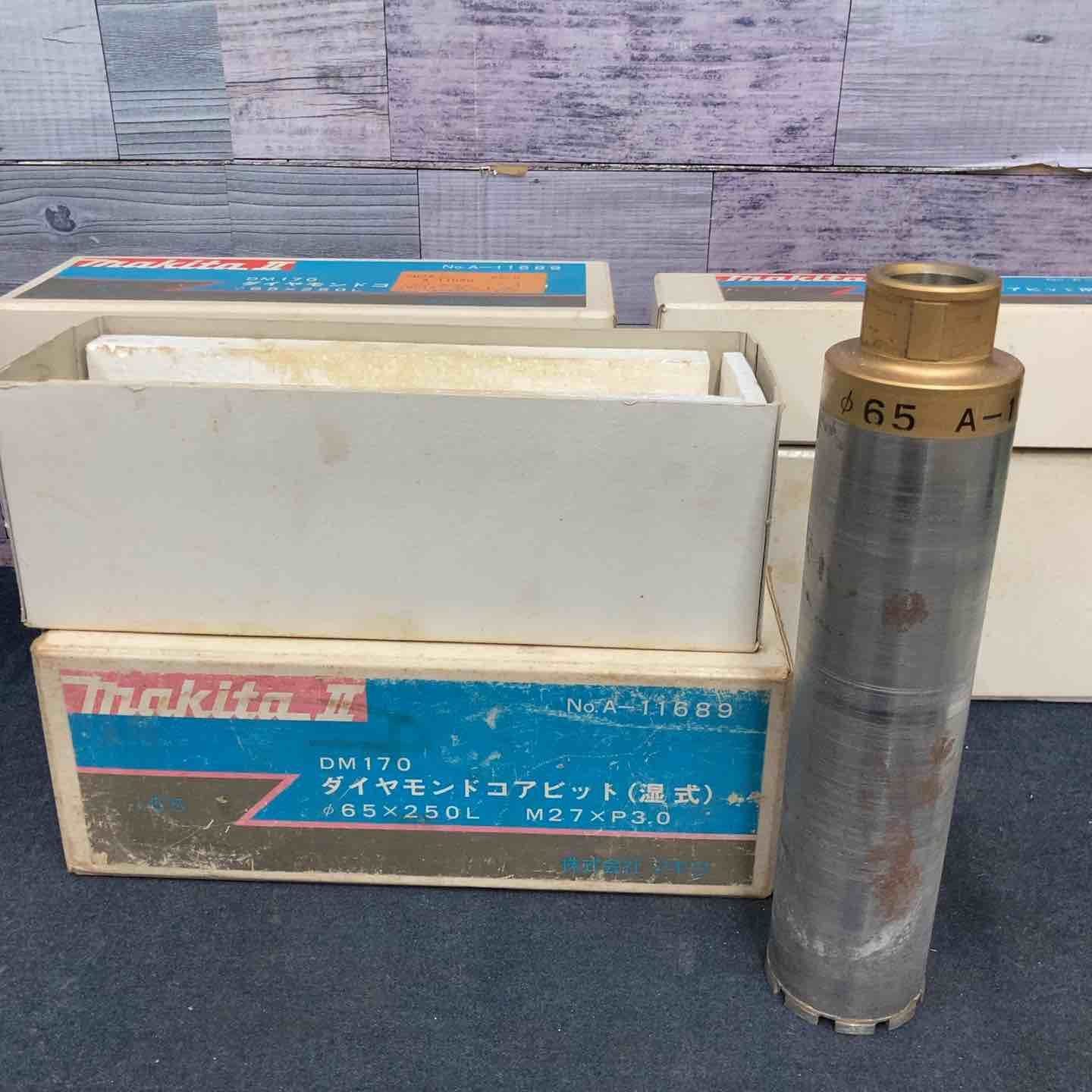 マキタ makita ダイヤモンドコアビット×4個 延長バー×1個セット DM170 M27 65Φ 100Φ & 八潮店
