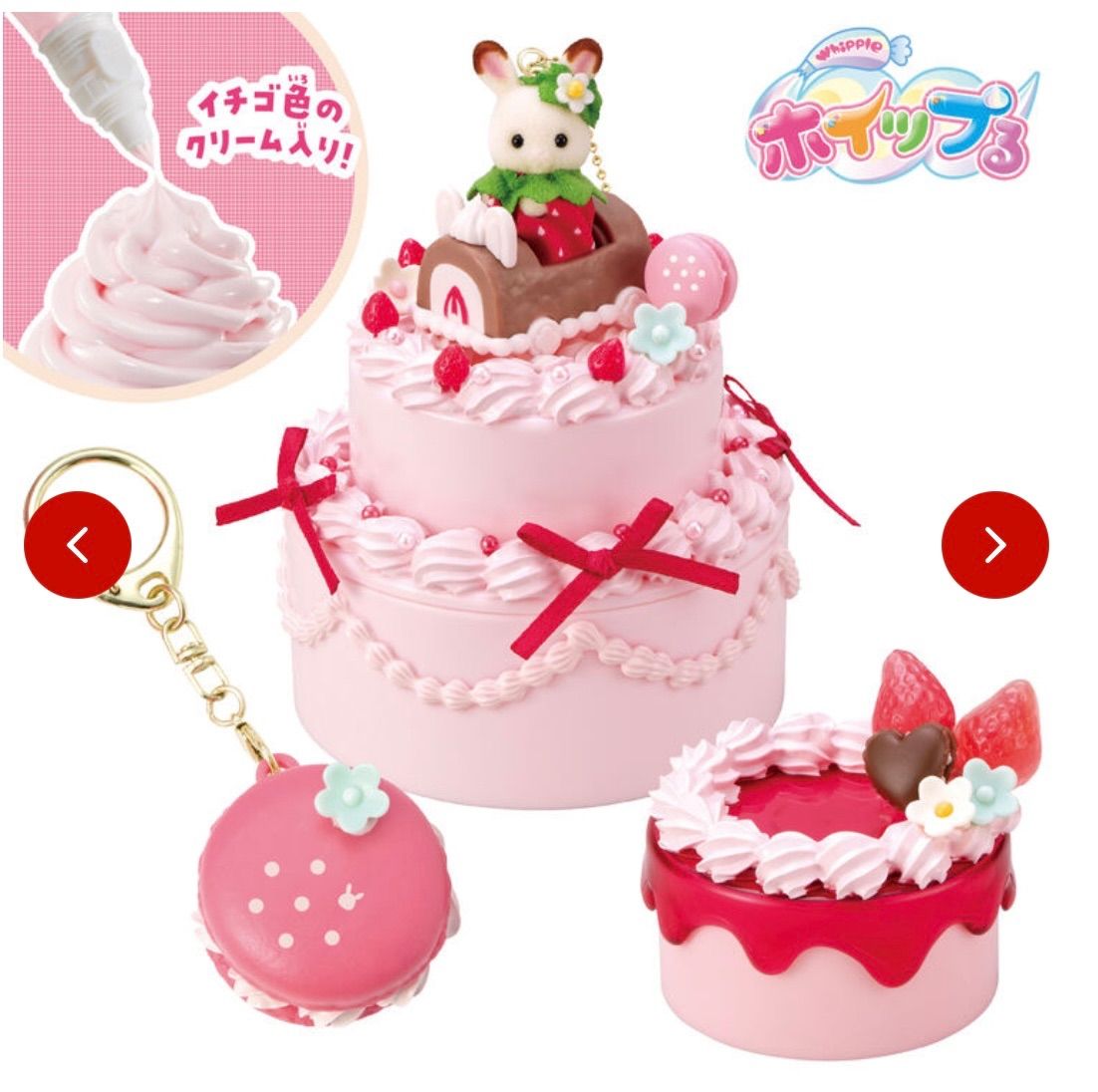シルバニアファミリー いちごのアニバーサリースイーツキット 妖精の