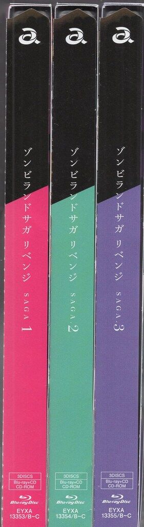 アニメBlu-ray 初回 ゾンビランドサガ リベンジ 全3巻 セット