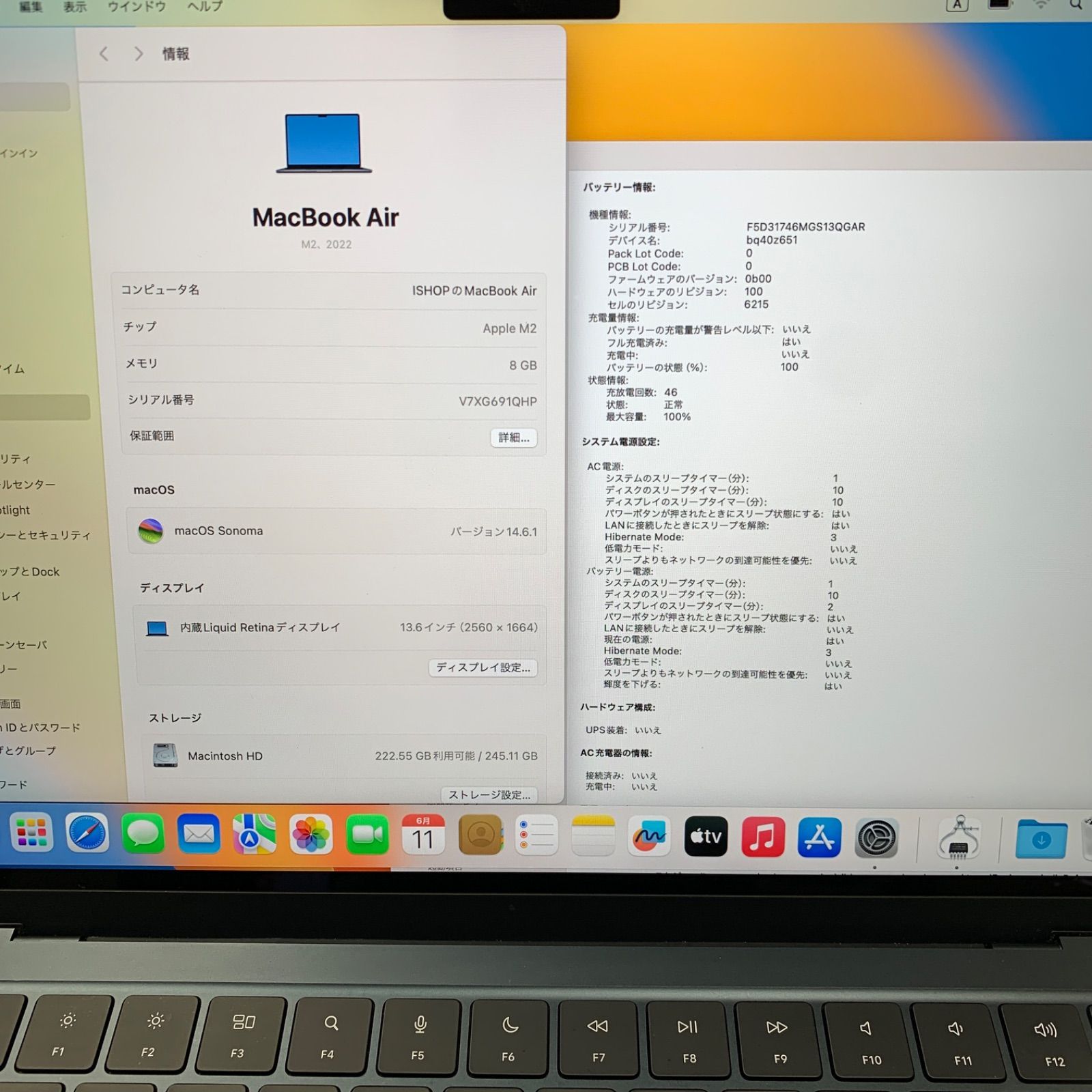 MacBook Air 13.6インチ M2チップ 256GB ミッドナイト 91QHP