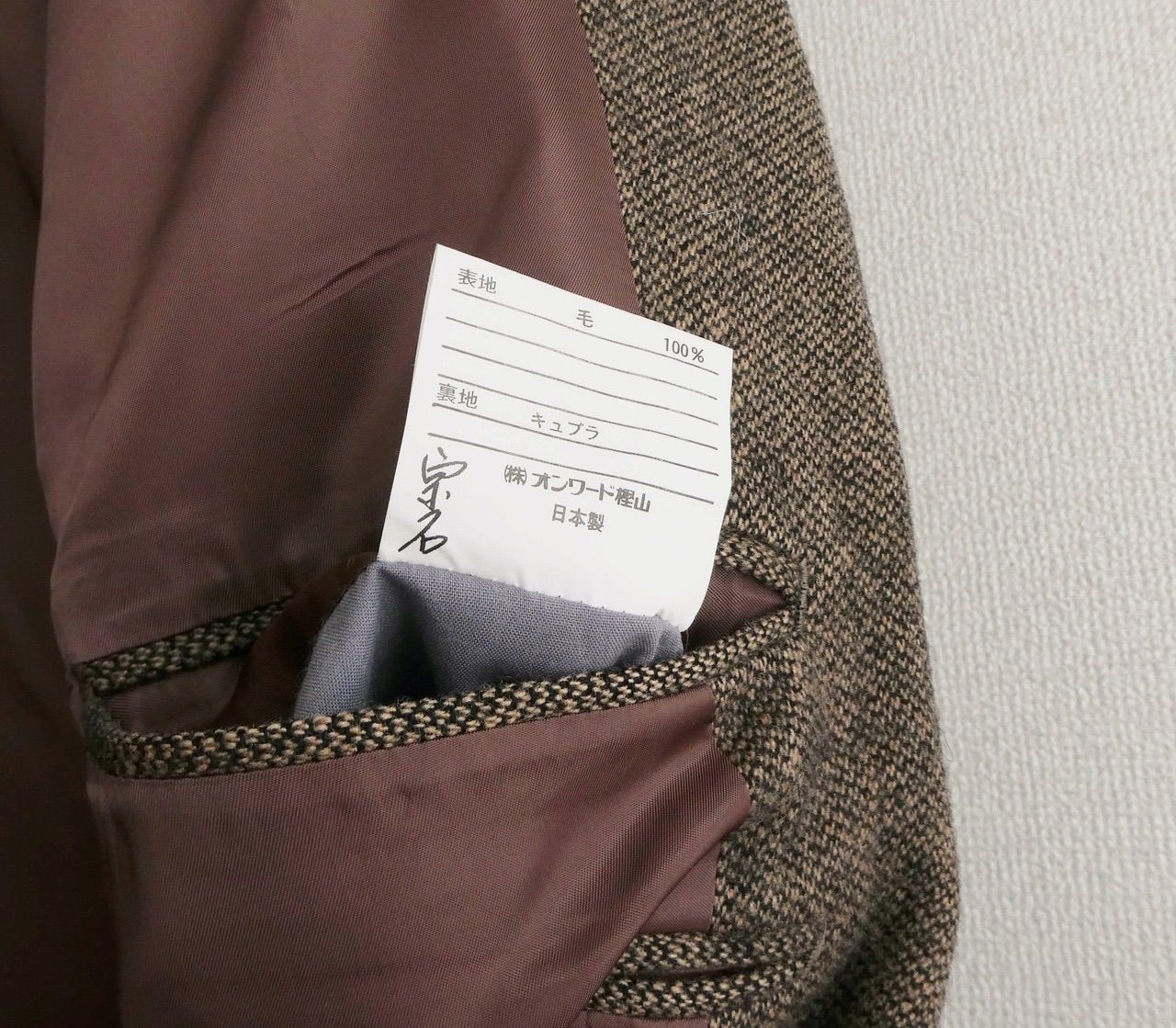 POLO Ralph Lauren tweed suit set up KANDAIZUMI_COM