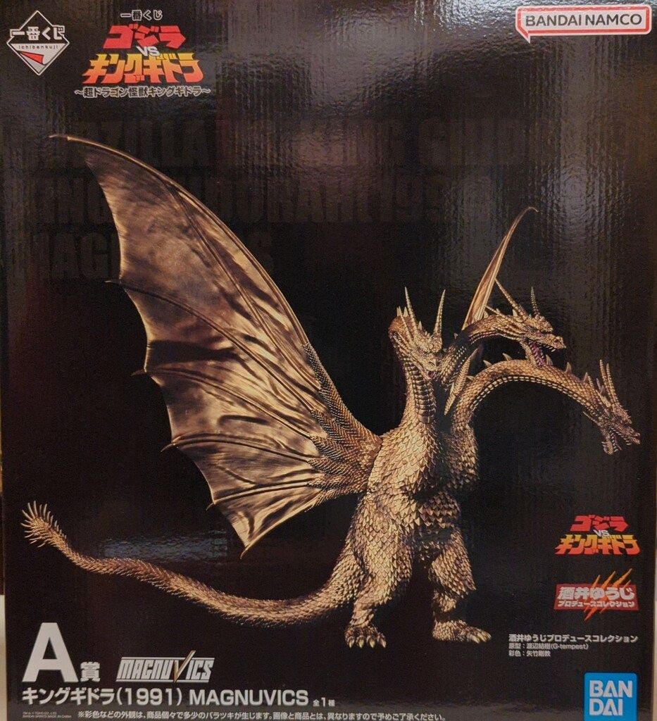 BANDAI SPIRITS 一番くじ ゴジラVSキングギドラ 超ドラゴン怪獣