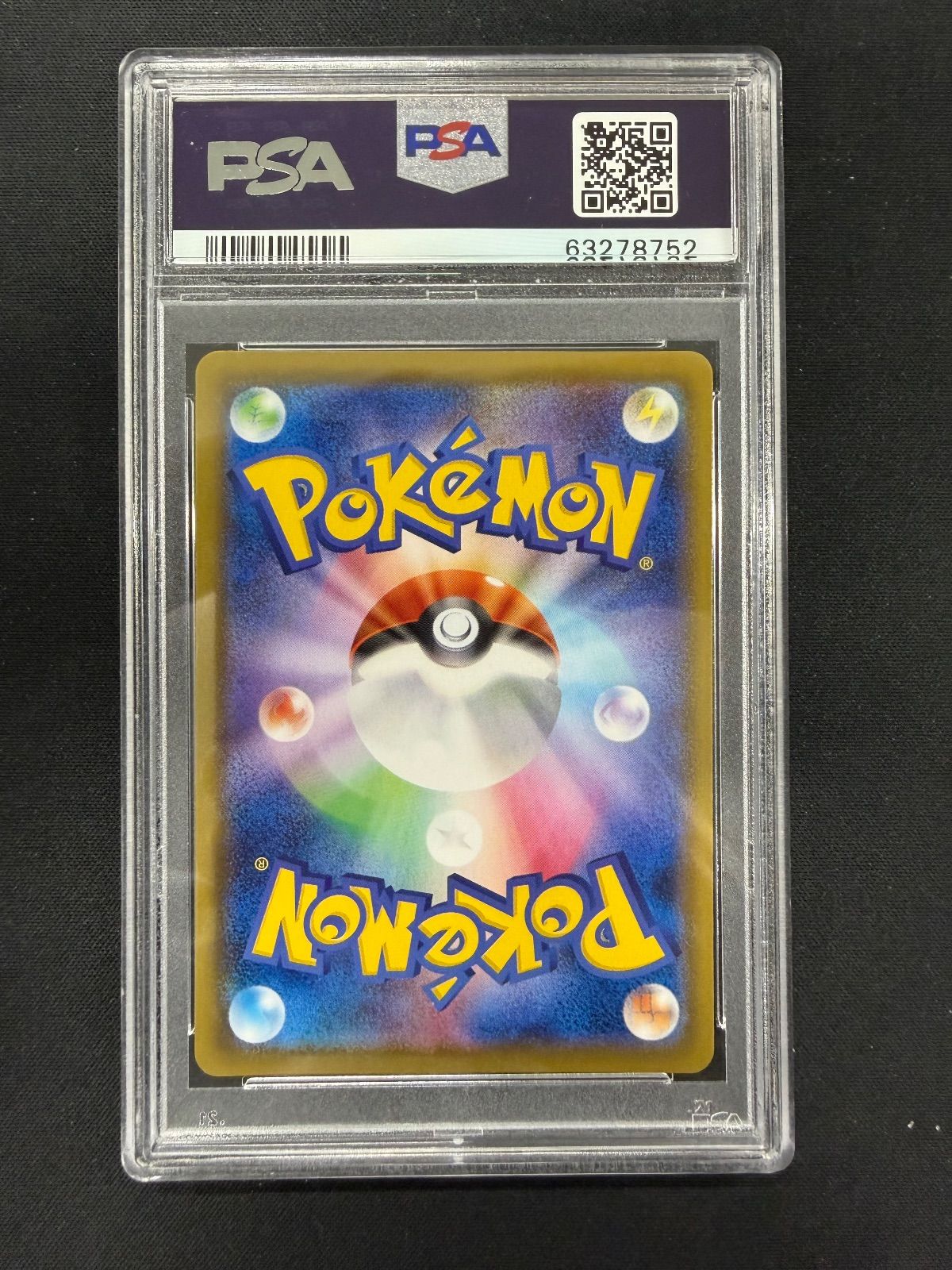 ☆ポケモンカード ブラッキーVMAX RRR PSA10 【公式通販】