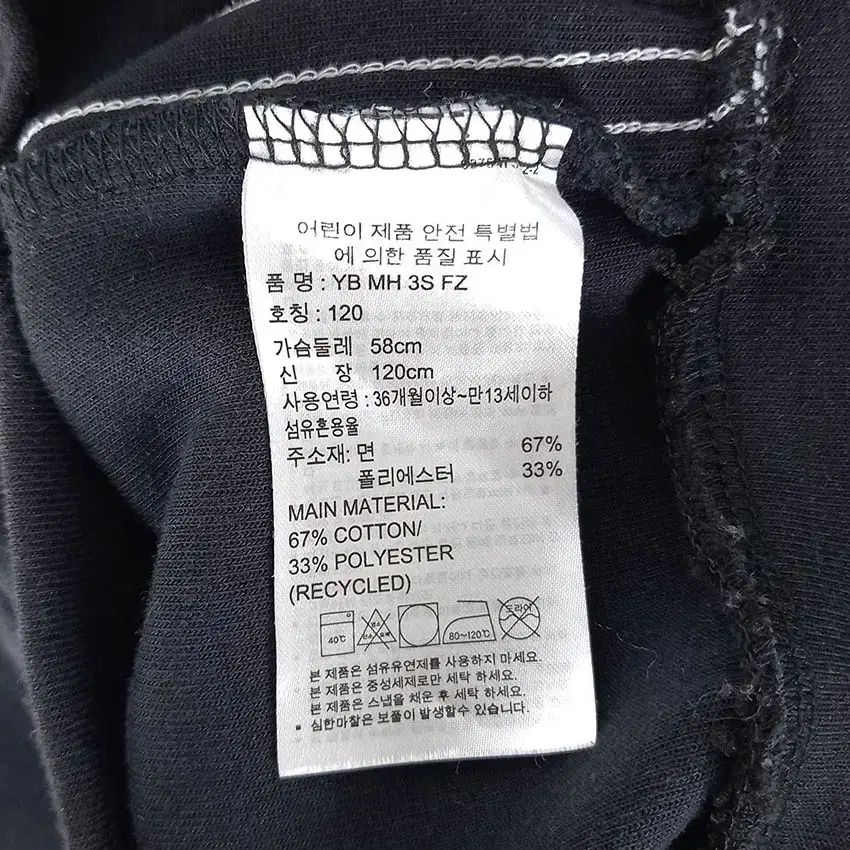 adidas パーカー アディダス キッズ ジュニア スウェットパーカー エッセンシャルズ 子供服 0 : スウェット &frasl; FZ 子供用ワーディング スリーストライプス YGボアジャケット