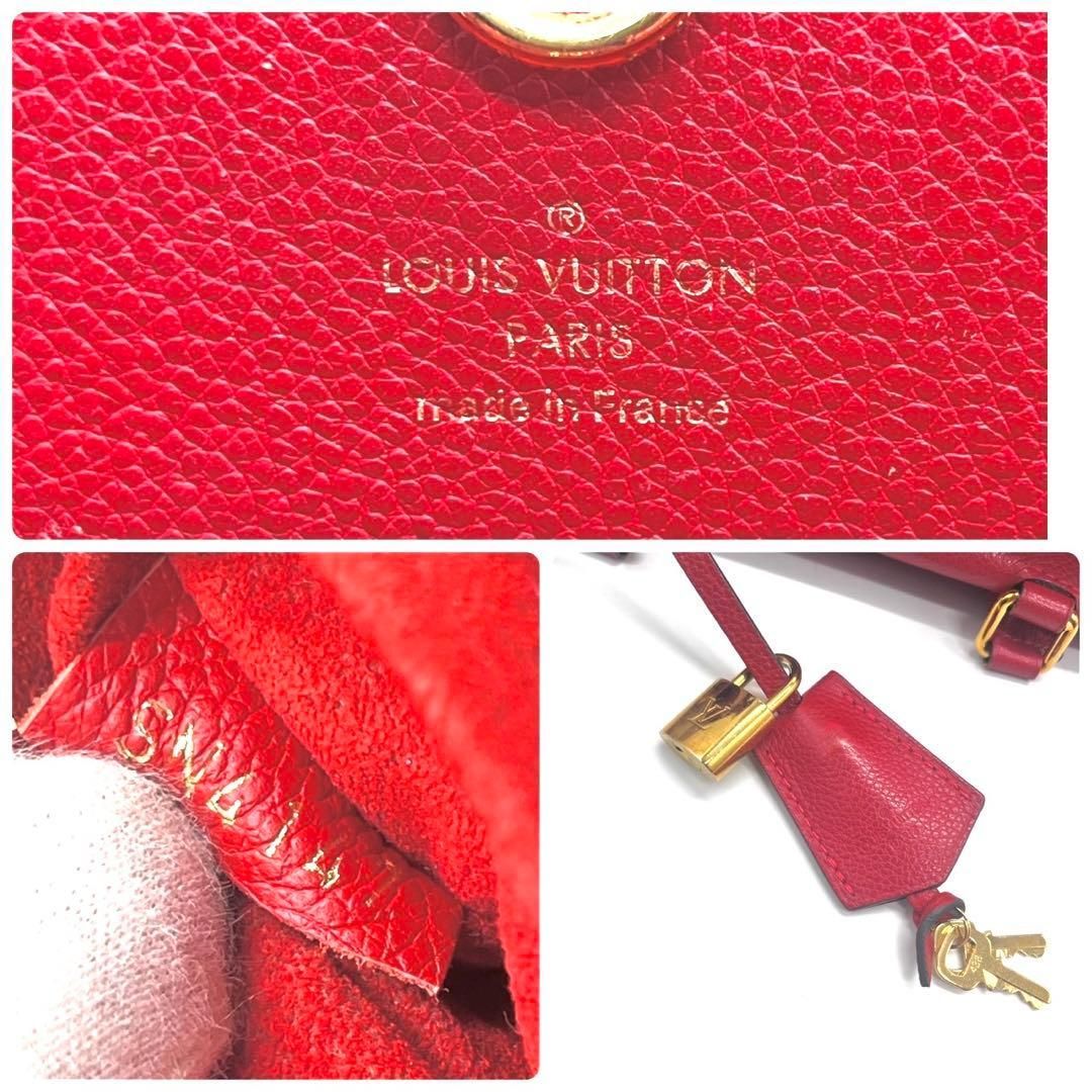 ルイヴィトン ヴィーナス モノグラム トートバッグ 25021901 - メルカリ