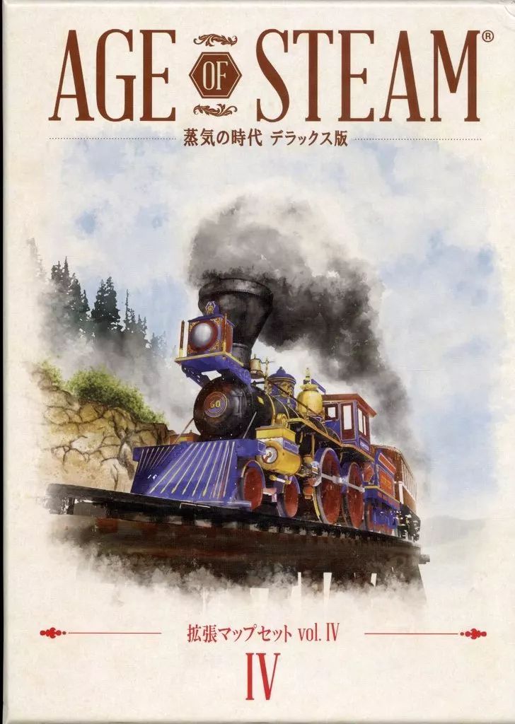 ボードゲーム 蒸気の時代 版用拡張マップセットVol.4 日本語版 Age of Steam Deluxe Expansion Volume IV