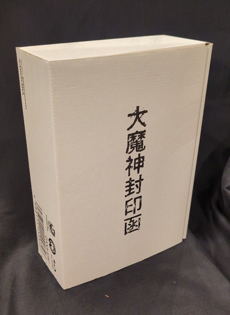 特撮Blu-ray 大魔神封印函 4 Kデジタル修復版 Blu-ray BOX
