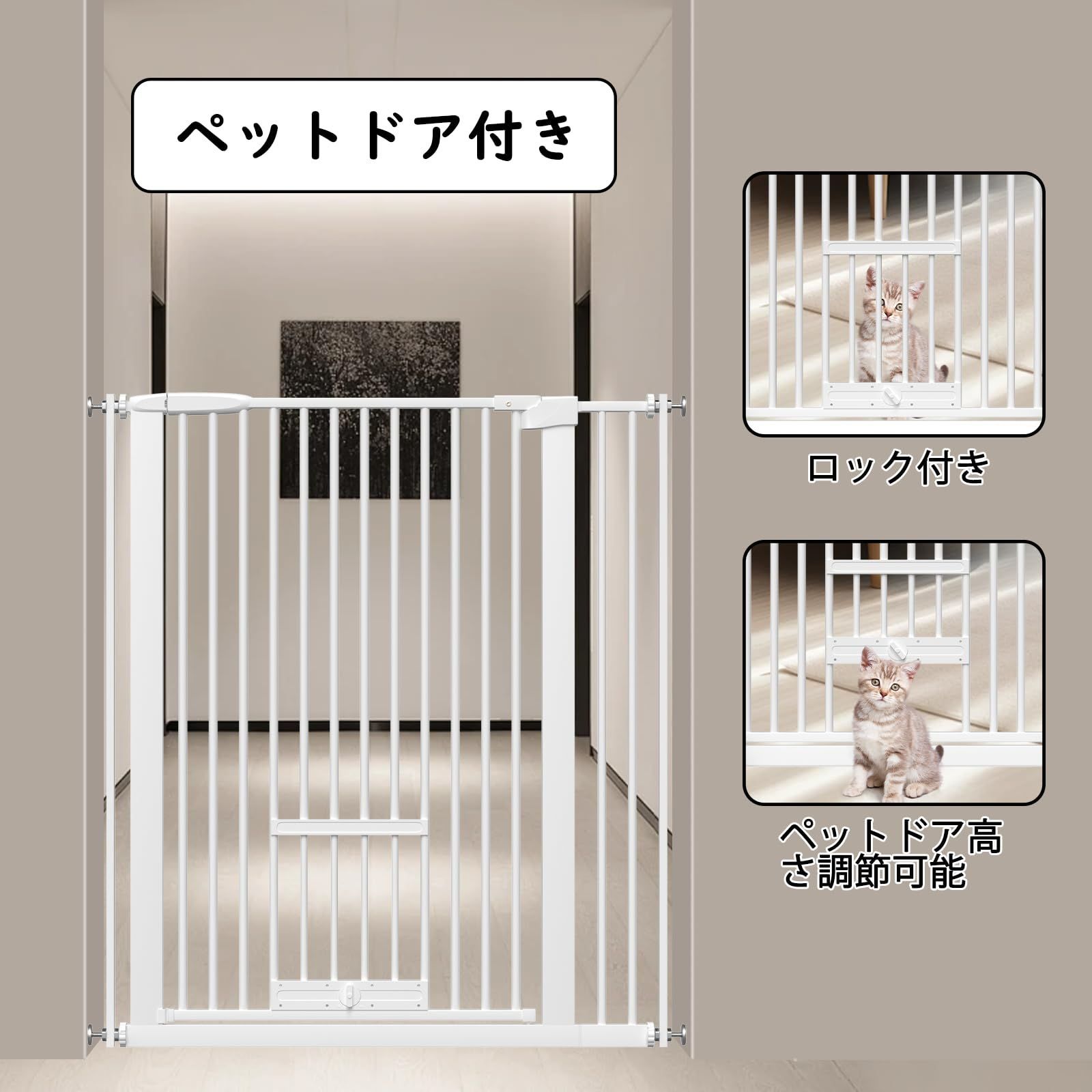 高さ103㎝ 間隔3 ㎝ ベビーゲート ペットゲート ドア付き 猫すり抜け