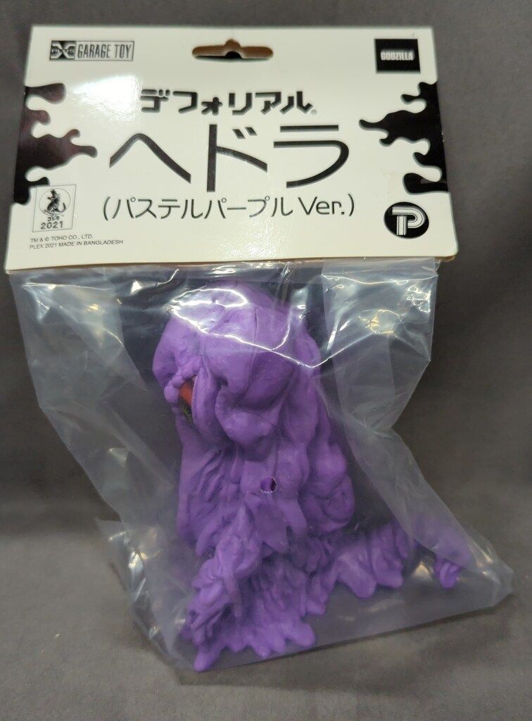 デフォリアル ヘドラ（パステルパープルver.） デフォリアル 少年