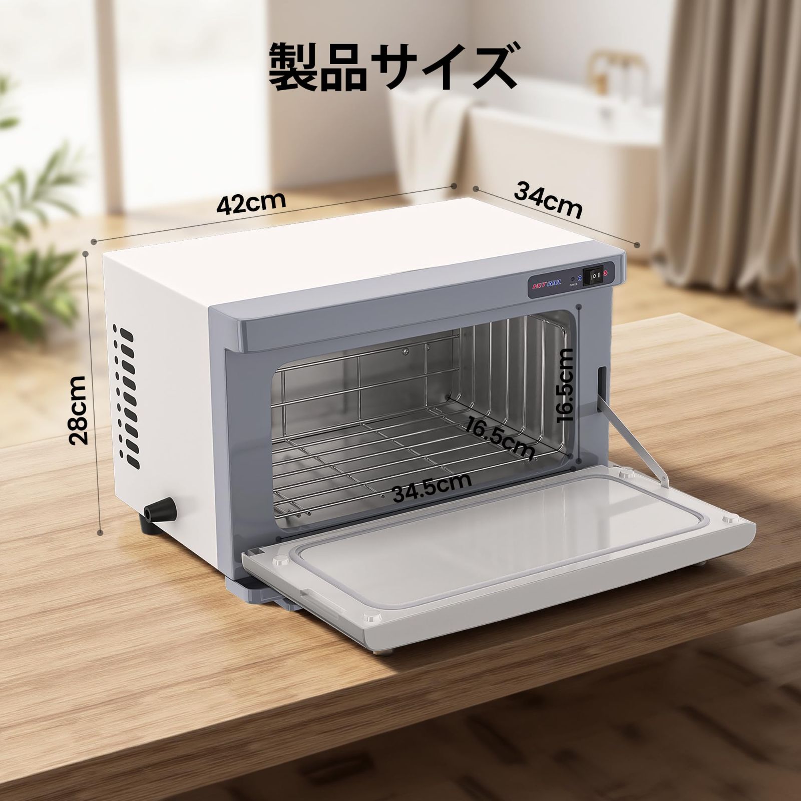 おしぼり 温冷切替タイプ タオル 前開き おしぼり蒸し器 ホワイト タオル蒸し器 タオルスチーマー 12L 温冷 タオルウォーマー＆タオルクーラー