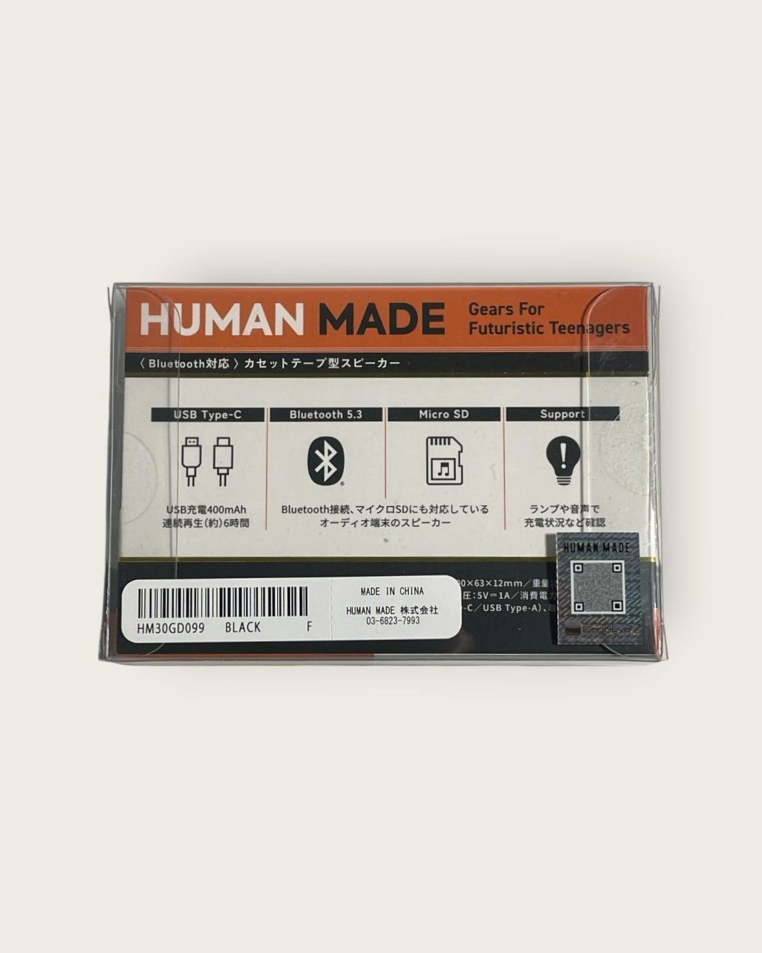 HUMAN MADE HM CASSETTE SPEAKER - BLACK F HUMANMADE カセット スピーカー ポータブル ヒューマンメイド