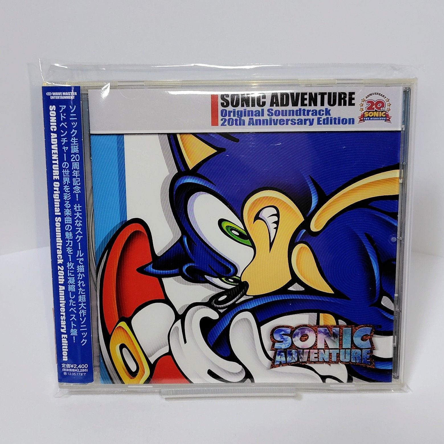 SONIC Original Soundtrack 20 th Anniversary Edition ソニックアドベンチャーオリジナルサウンドトラック20周年アニバーサリーエディション