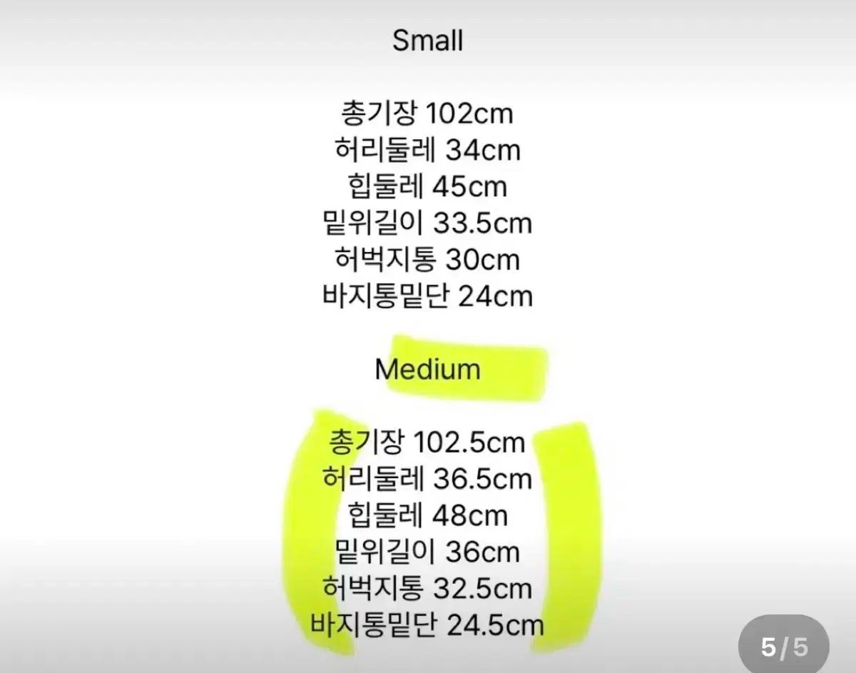 ビアプレーン ワイドパンツ フラワー M