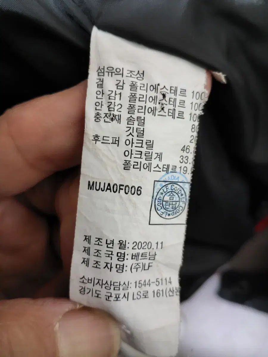 フードグースダウン