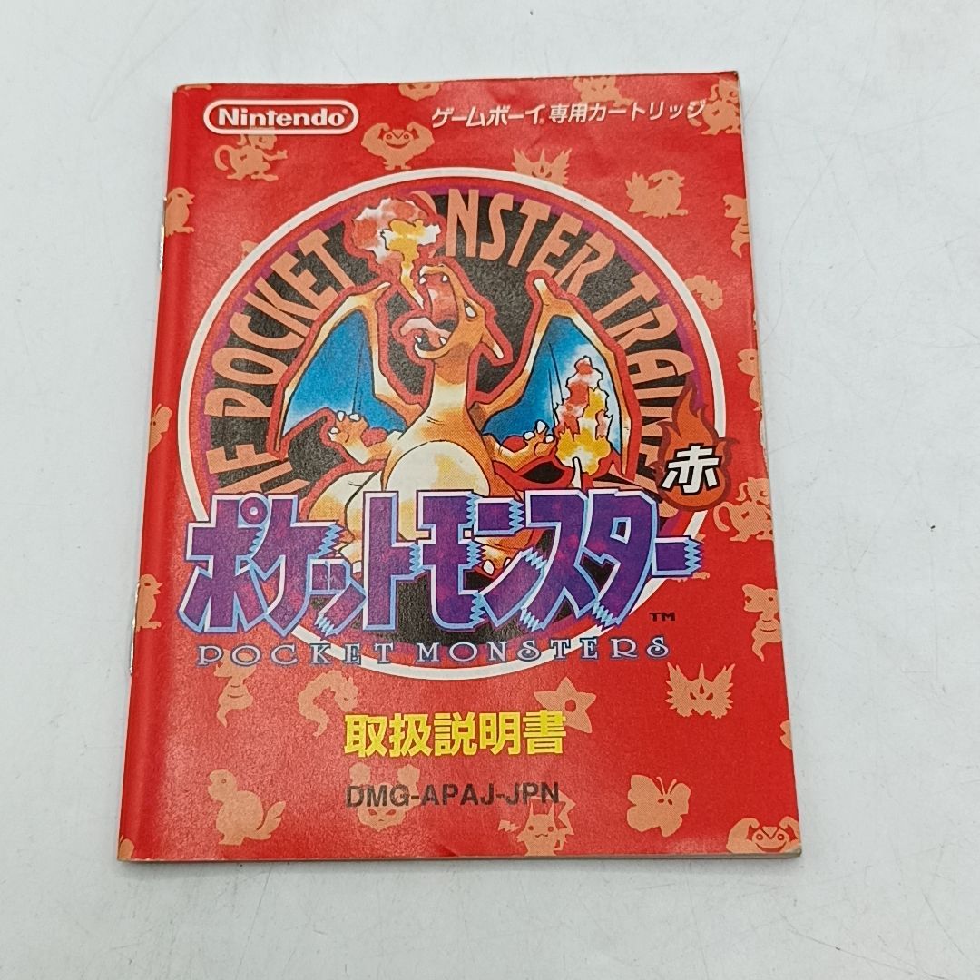 ゲームボーイ ソフト ポケットモンスター 赤 動作 済み 外箱 説明書付属 GB GBC GBA Nintendo 任天堂 UP786_INFO