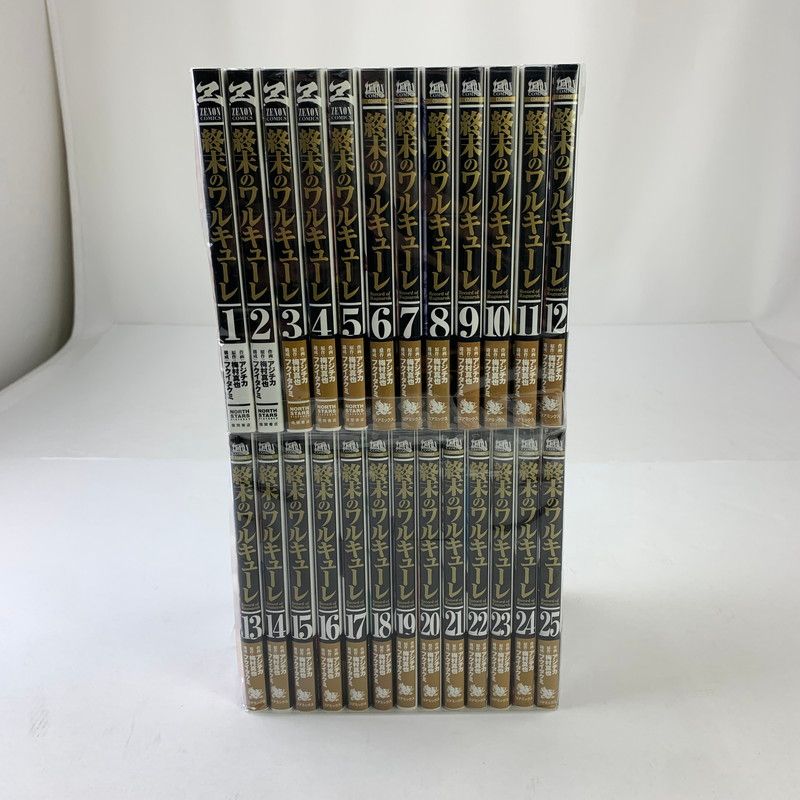 【中古美品】 終末のワルキューレ　1～25巻セット 【004-250805-MO-01-fuz】